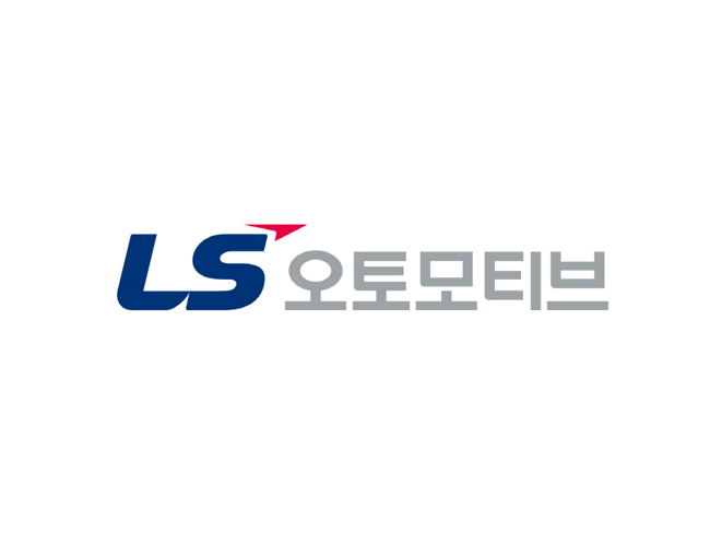 LS오토모티브