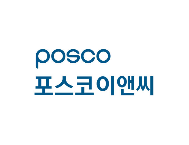 포스코이앤씨