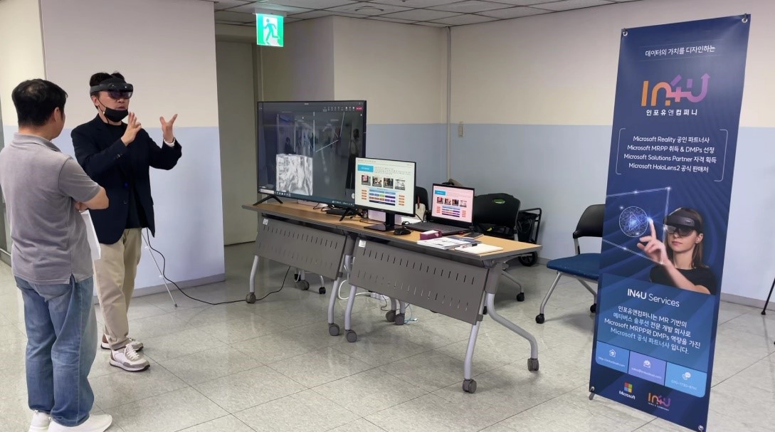 인포유앤컴퍼니, 학술대회에서 혁신적인 메타버스 솔루션 선보여 대학병원의 주목을 받아